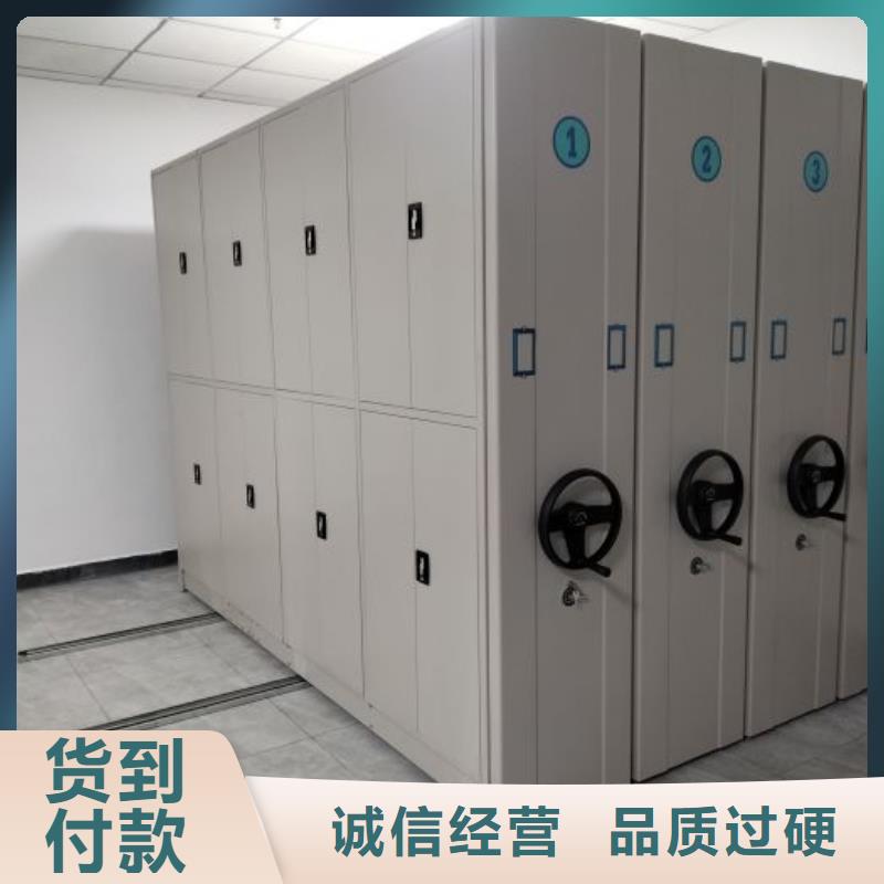 产品资讯【泽信】不动产档案密集柜