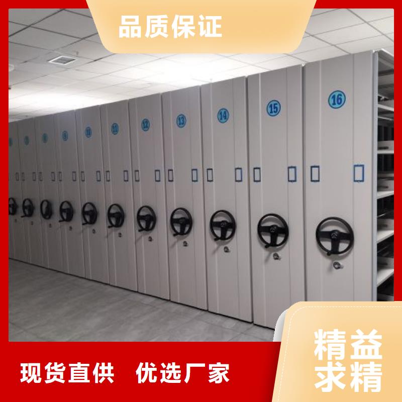产品资讯【泽信】不动产档案密集柜