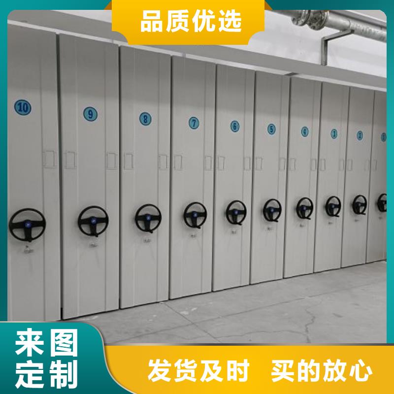 改造智能密集柜【泽信】资料库密集柜