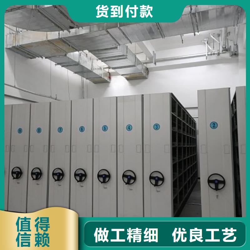 专业厂家直销全封闭凭证密集柜