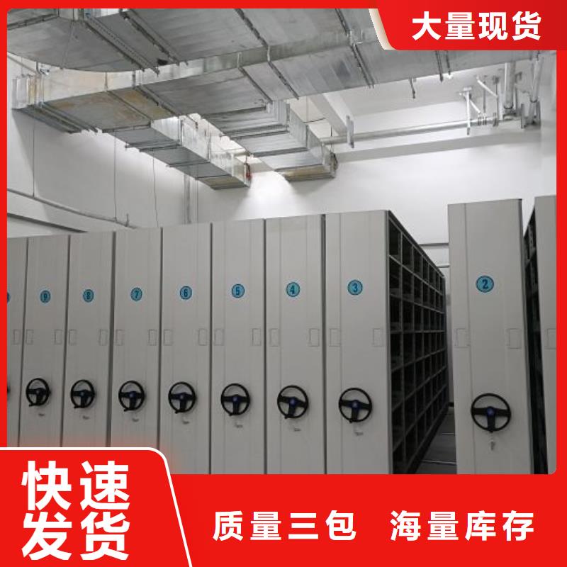 智能电脑档案柜优质售后