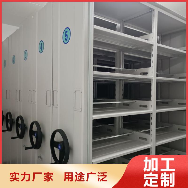 档案图纸密集架产品实物图