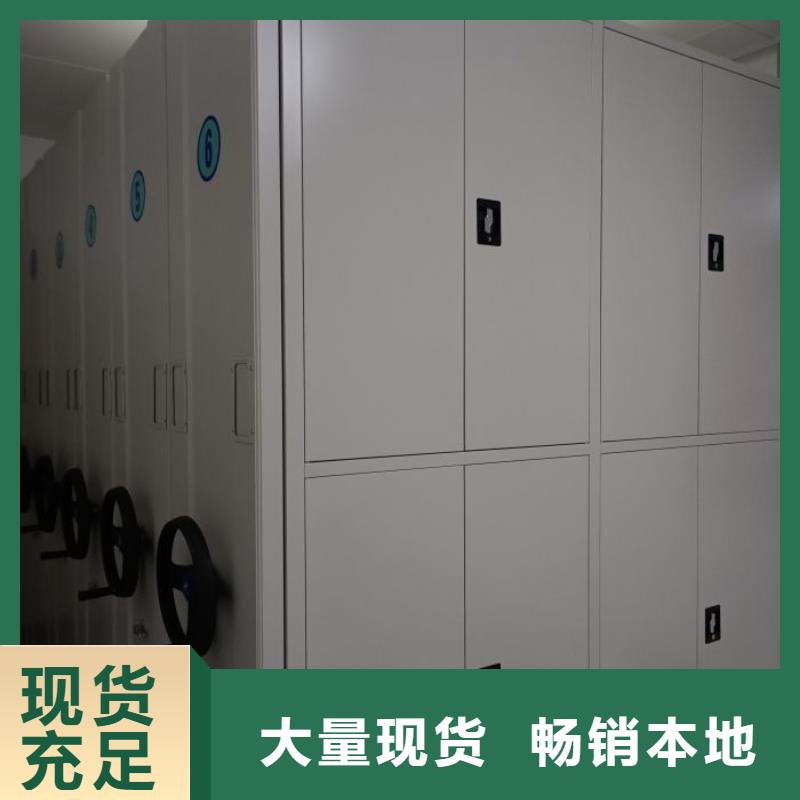 智能电脑档案柜优质售后