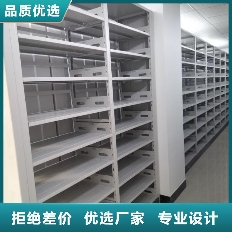 报价单【泽信】移动智能档案柜