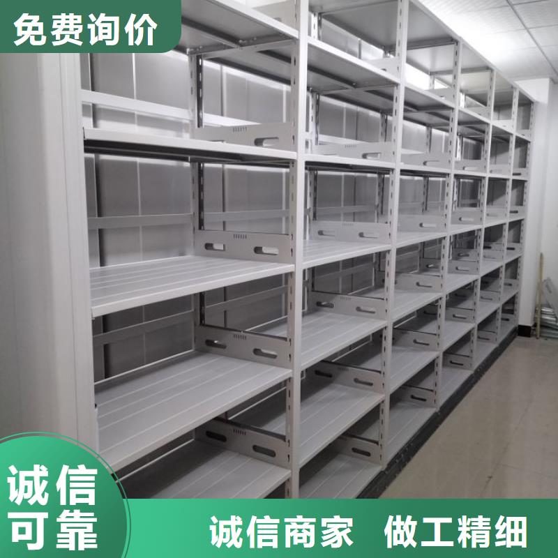 专业厂家直销全封闭凭证密集柜