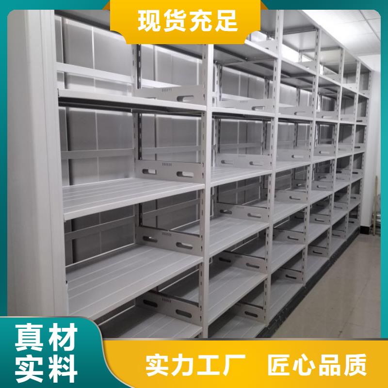 改造智能密集柜【泽信】密集架档案柜手摇式