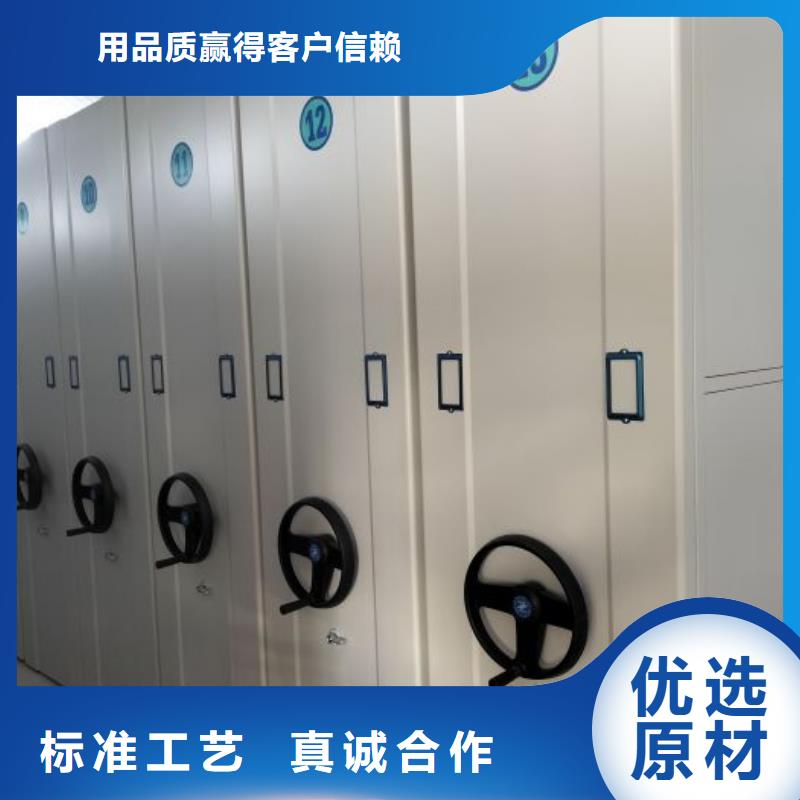 海量货源【泽信】档案库房智能密集架
