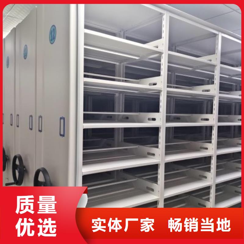 海量货源【泽信】档案库房智能密集架