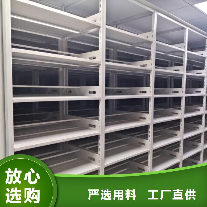 厂家服务【泽信】智能电表库密集架