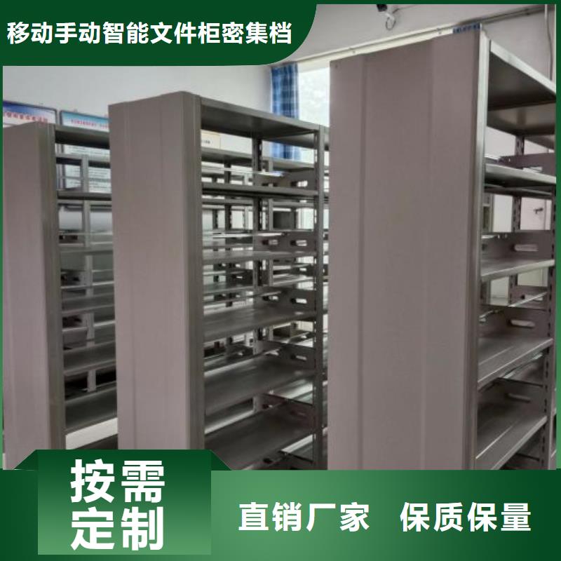 改造智能密集柜【泽信】资料库密集柜
