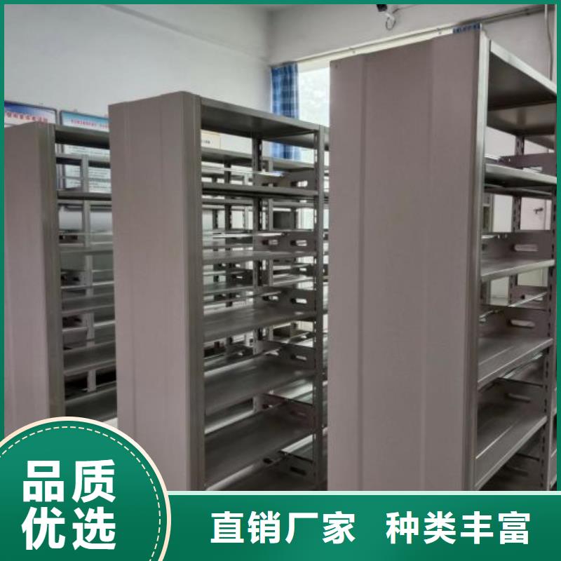 专业厂家直销全封闭凭证密集柜