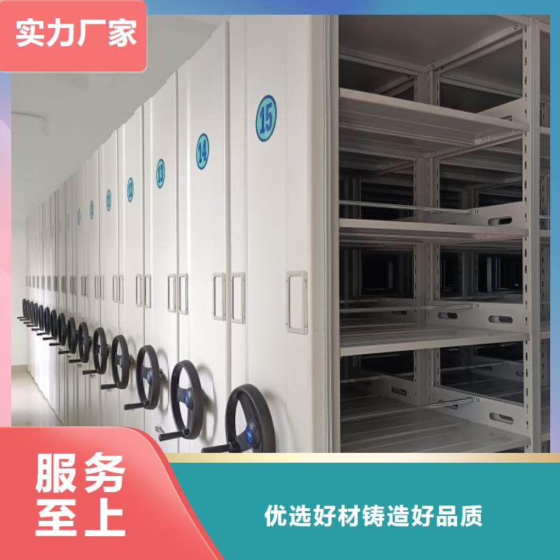 存放档案密集柜值得信赖的厂家