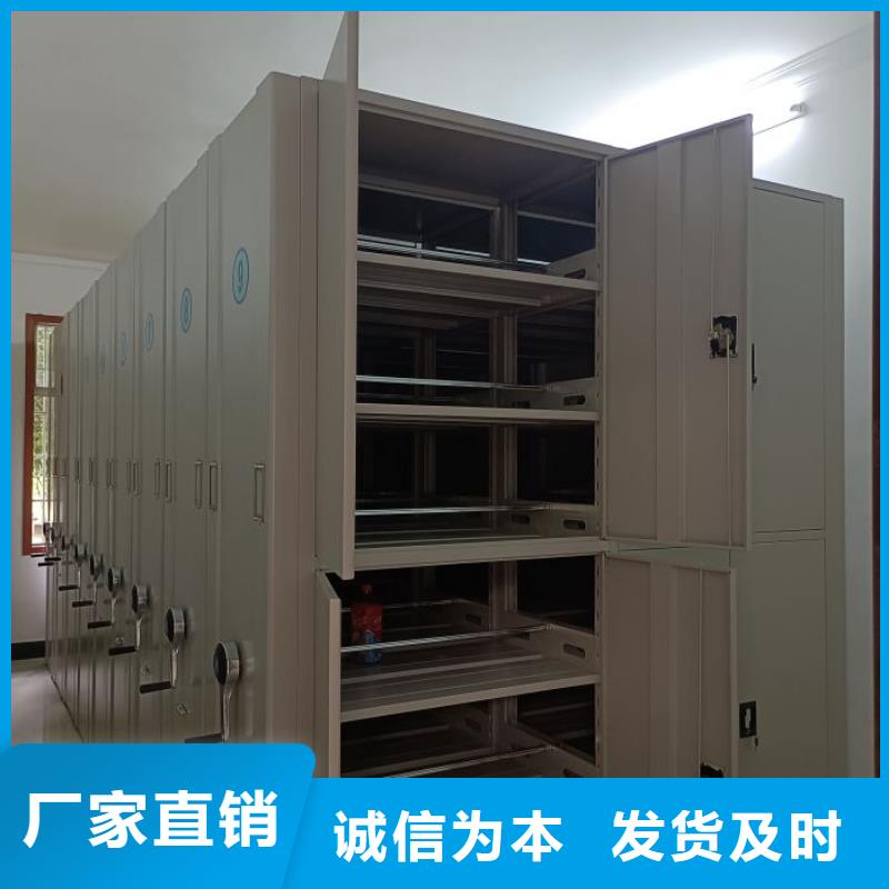 密闭式密集架好货不怕比