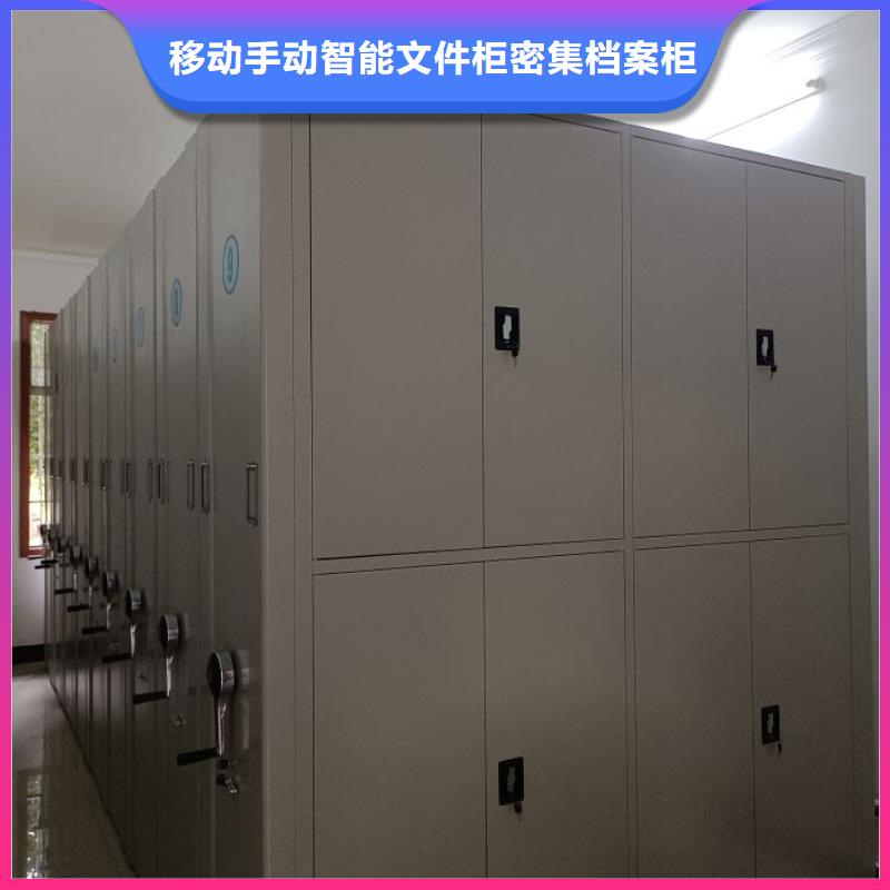 产品资讯【泽信】不动产档案密集柜