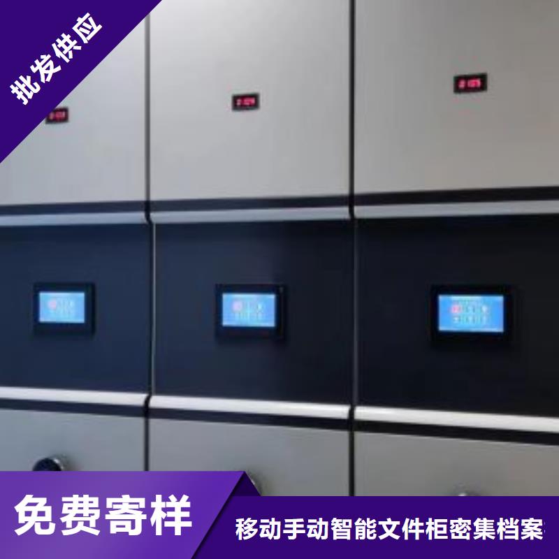 专业销售手摇档案密集架-省心