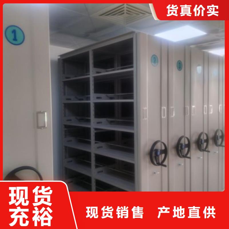 报价单【泽信】移动智能档案柜
