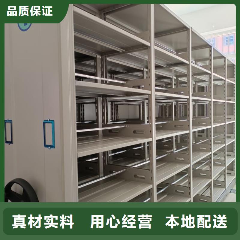 存放档案密集柜值得信赖的厂家