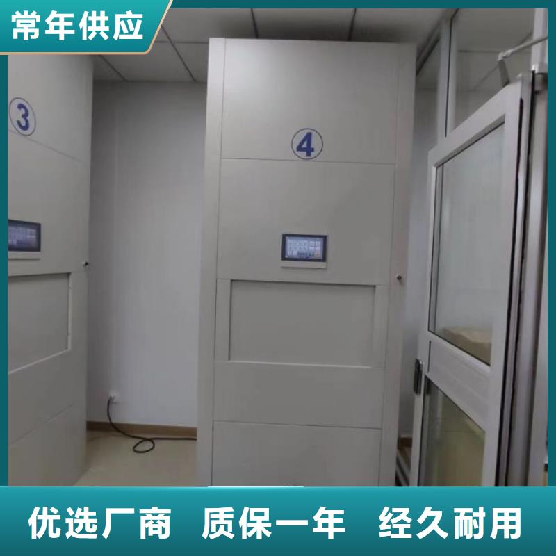 厂家服务【泽信】智能电表库密集架