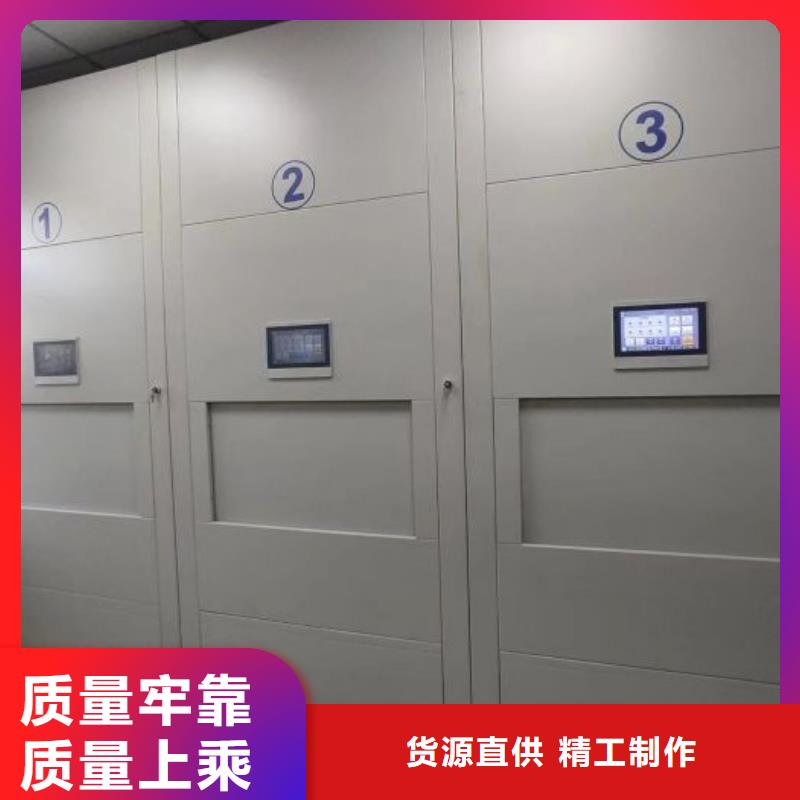 存放档案密集柜值得信赖的厂家