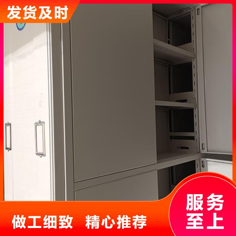 #手摇密集型凭证档案架#厂家现货