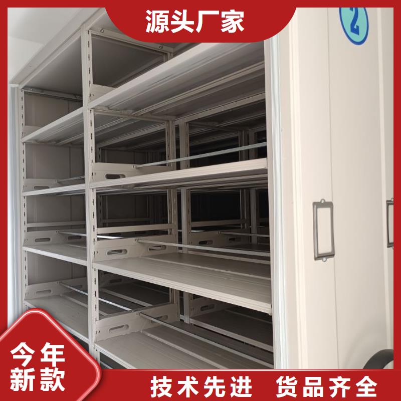 施工方案【泽信】档案盒密集柜