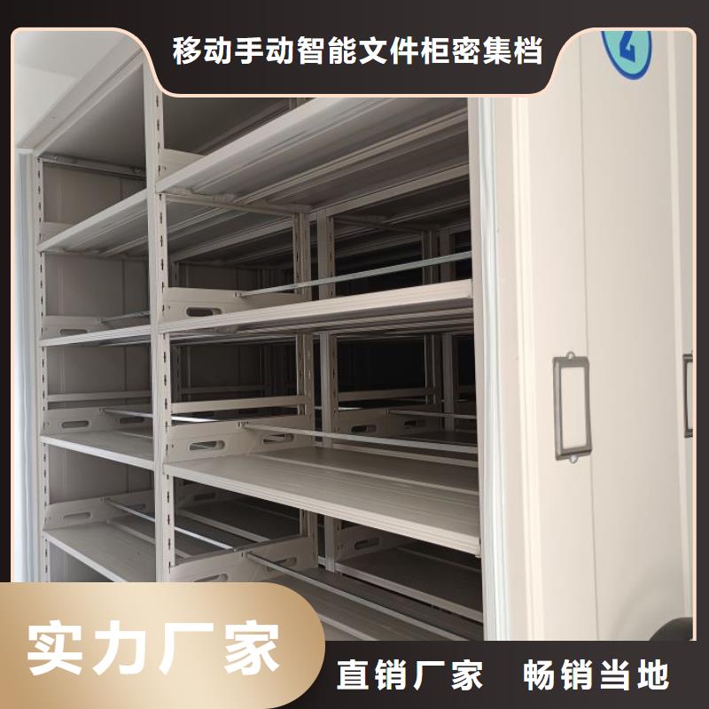 图书室智能密集柜-接受定制
