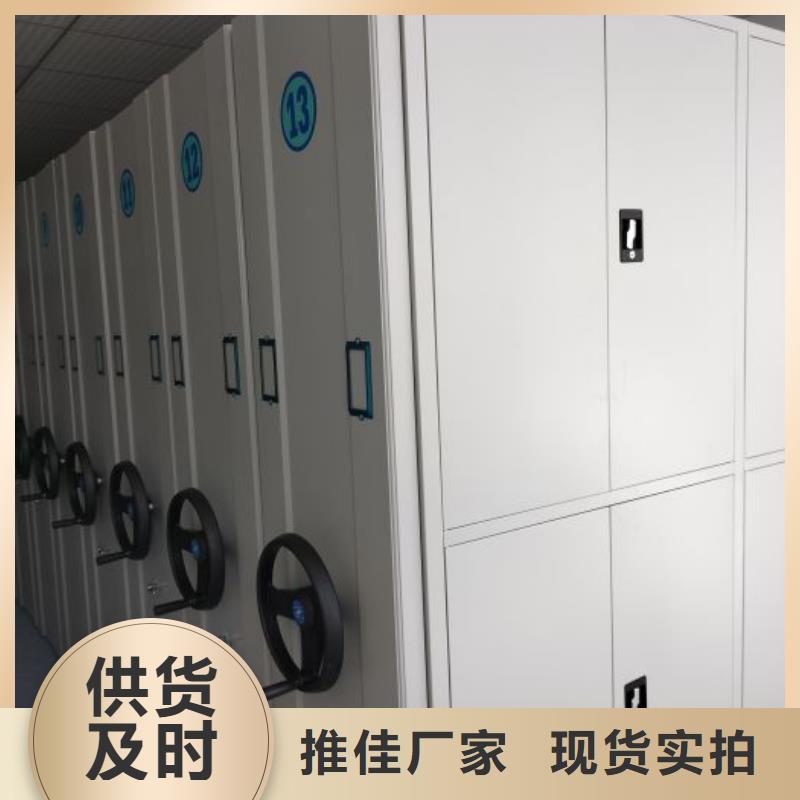 密闭式密集架好货不怕比