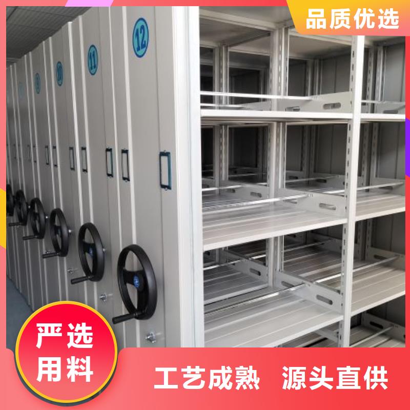 磁带密集架海量货源