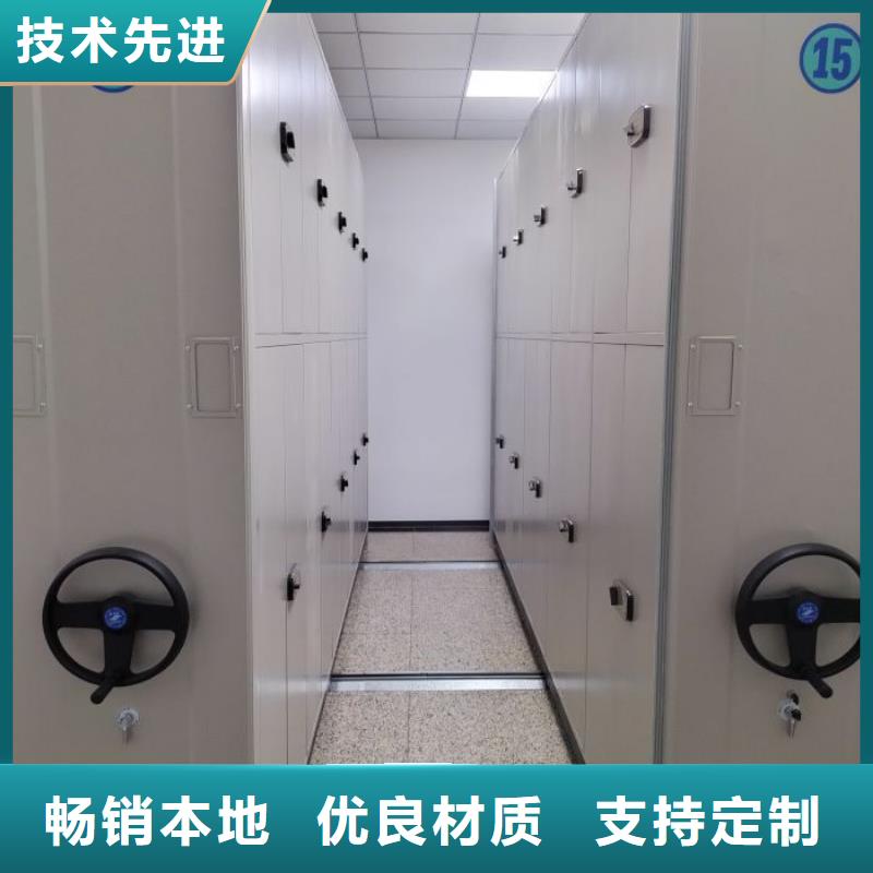 供应智能回转档案柜_优质厂家