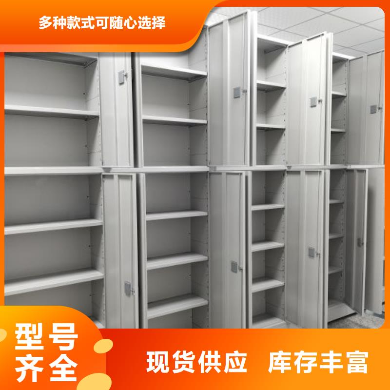 产品资讯【泽信】不动产档案密集柜