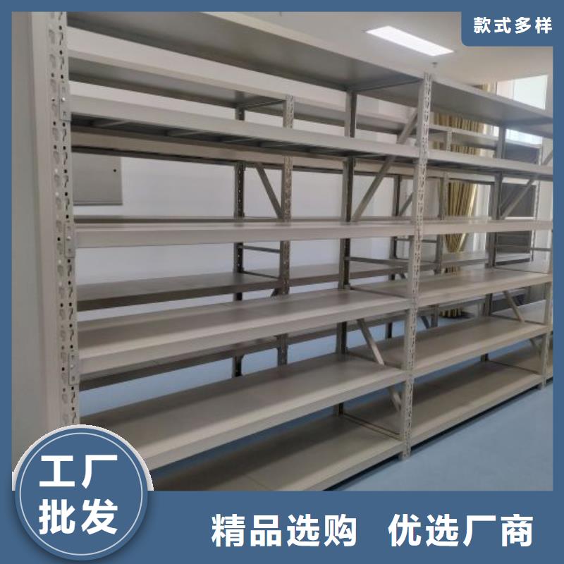 密闭式密集架好货不怕比