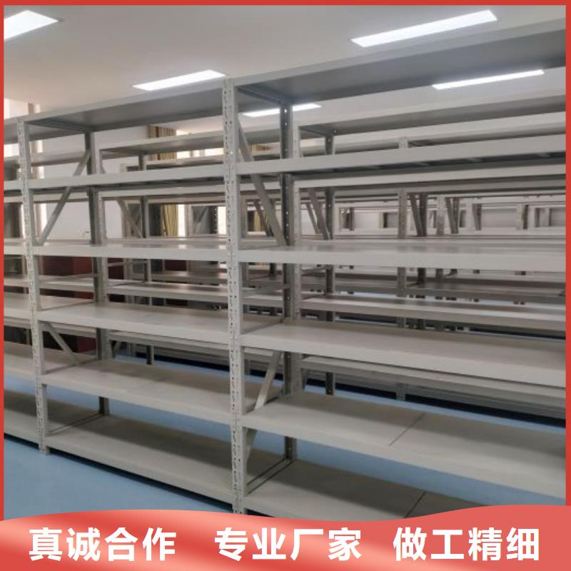 产品资讯【泽信】不动产档案密集柜