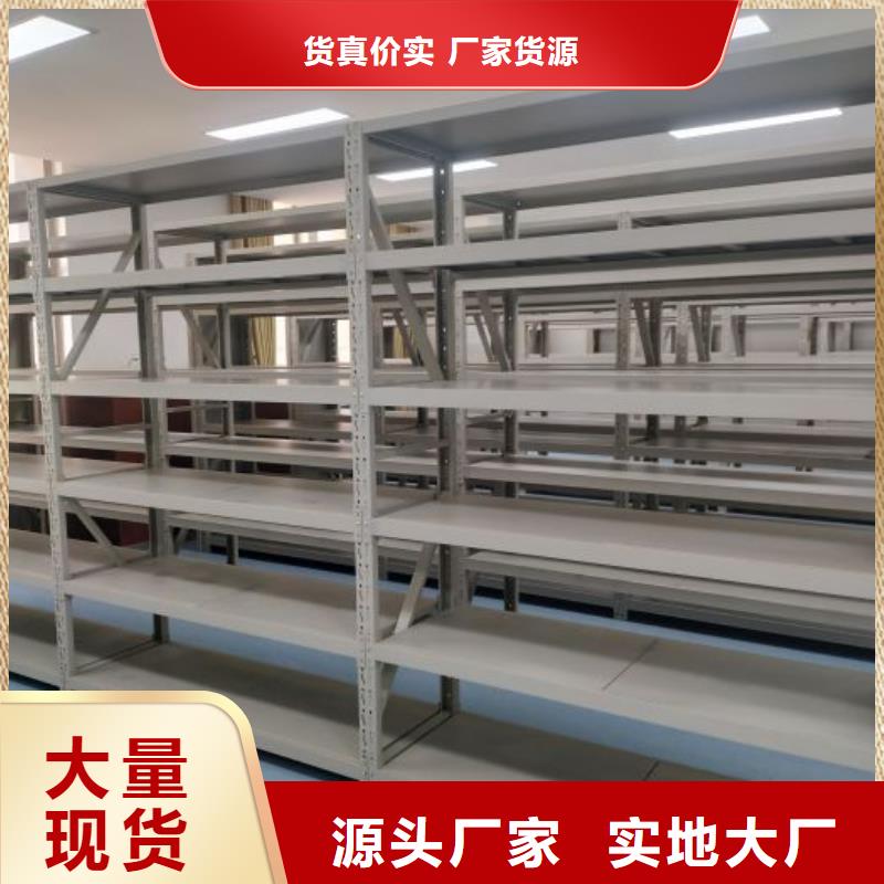 产品资讯【泽信】不动产档案密集柜