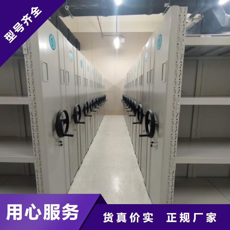 实力供应商【泽信】密集书架