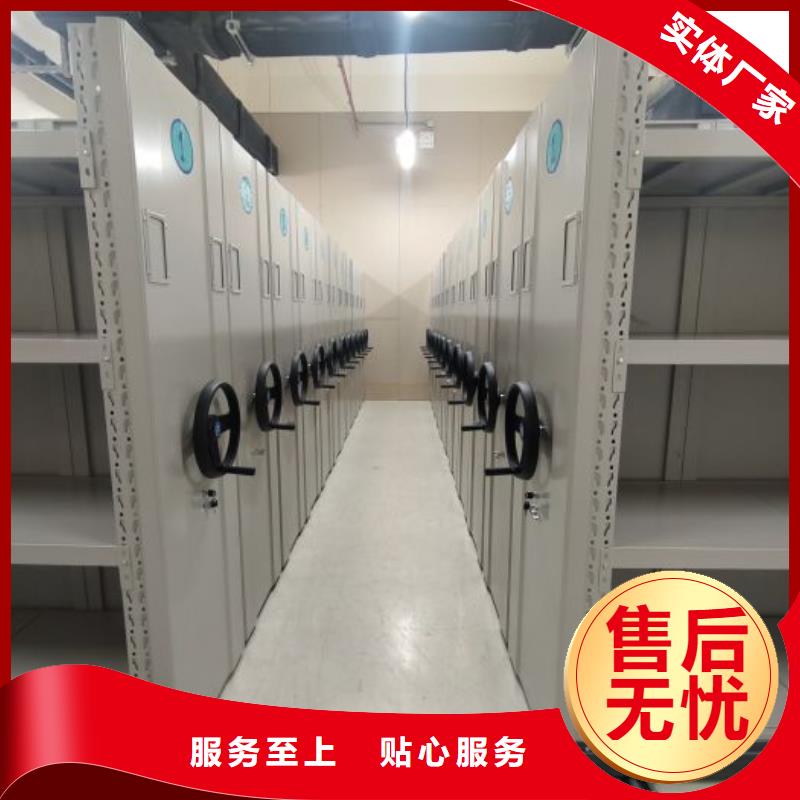 改造智能密集柜【泽信】密集架档案柜手摇式