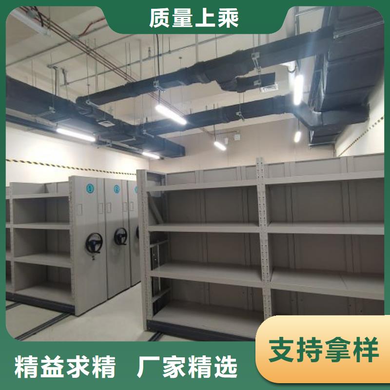 促销价【泽信】凭证移动密集架