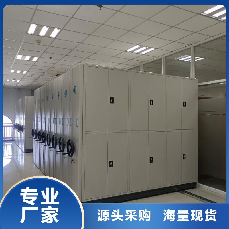 实力供应商【泽信】密集书架