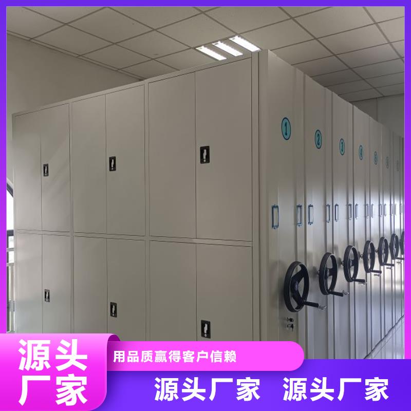 档案图纸密集架产品实物图