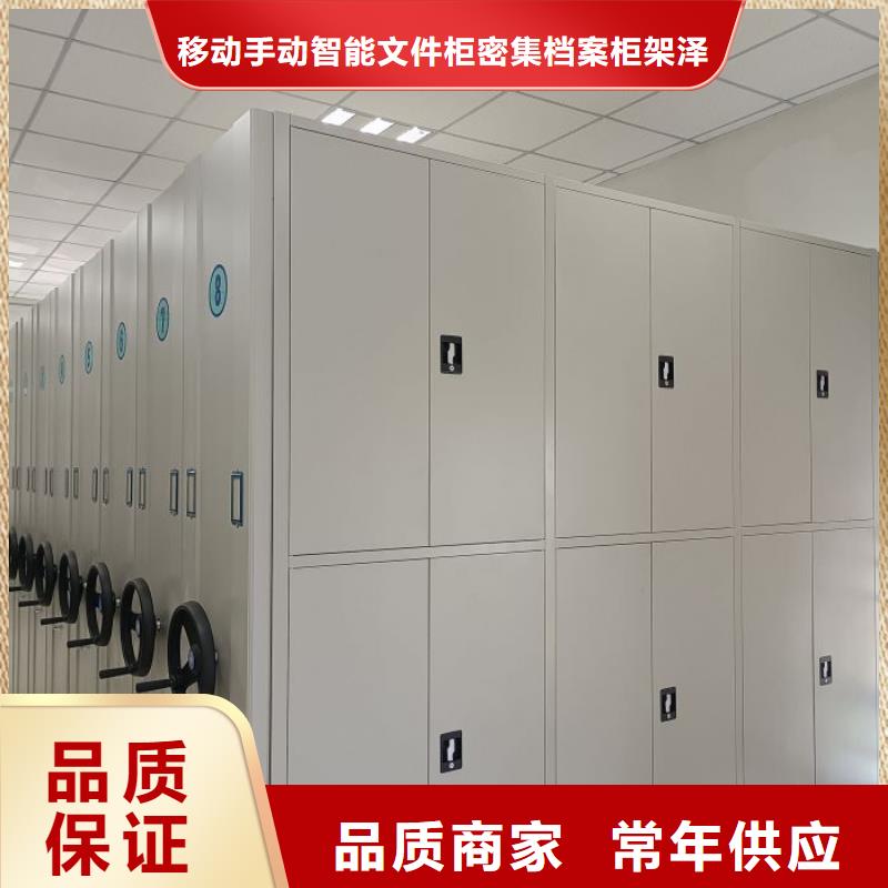 改造智能密集柜【泽信】资料库密集柜