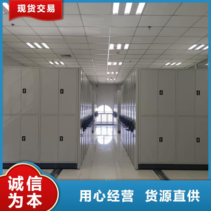 促销价【泽信】凭证移动密集架