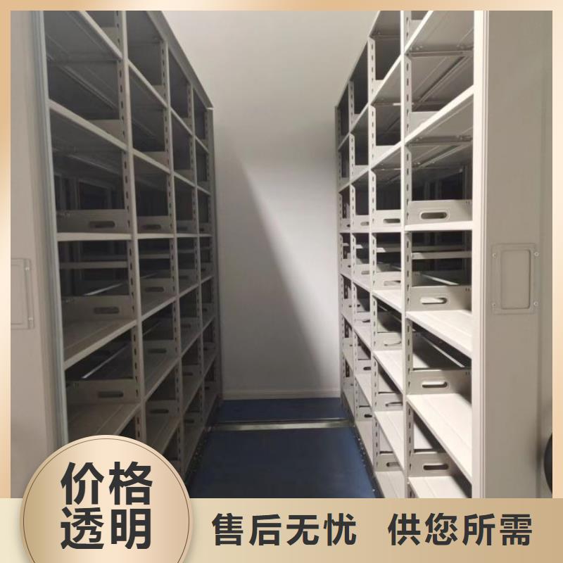 海量货源【泽信】档案库房智能密集架