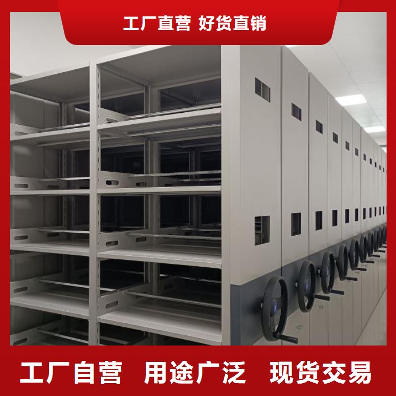 智能选层柜厂家直销-找移动手动智能文件柜密集档案柜架泽信生产厂家