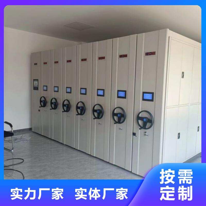 密闭式密集架好货不怕比