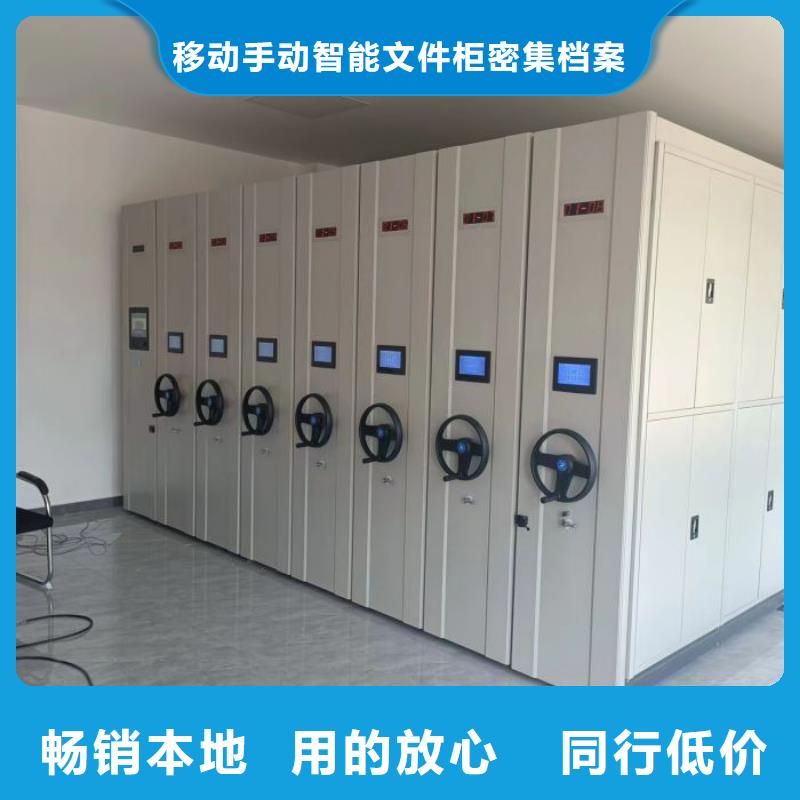 智能选层柜厂家直销-找移动手动智能文件柜密集档案柜架泽信生产厂家
