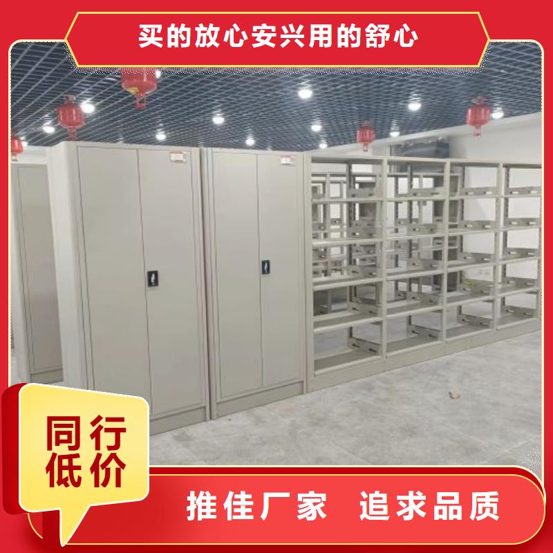存放档案密集柜值得信赖的厂家