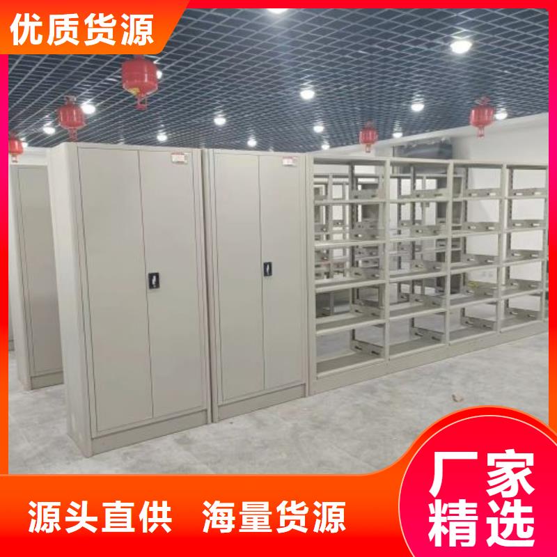 改造智能密集柜【泽信】资料库密集柜