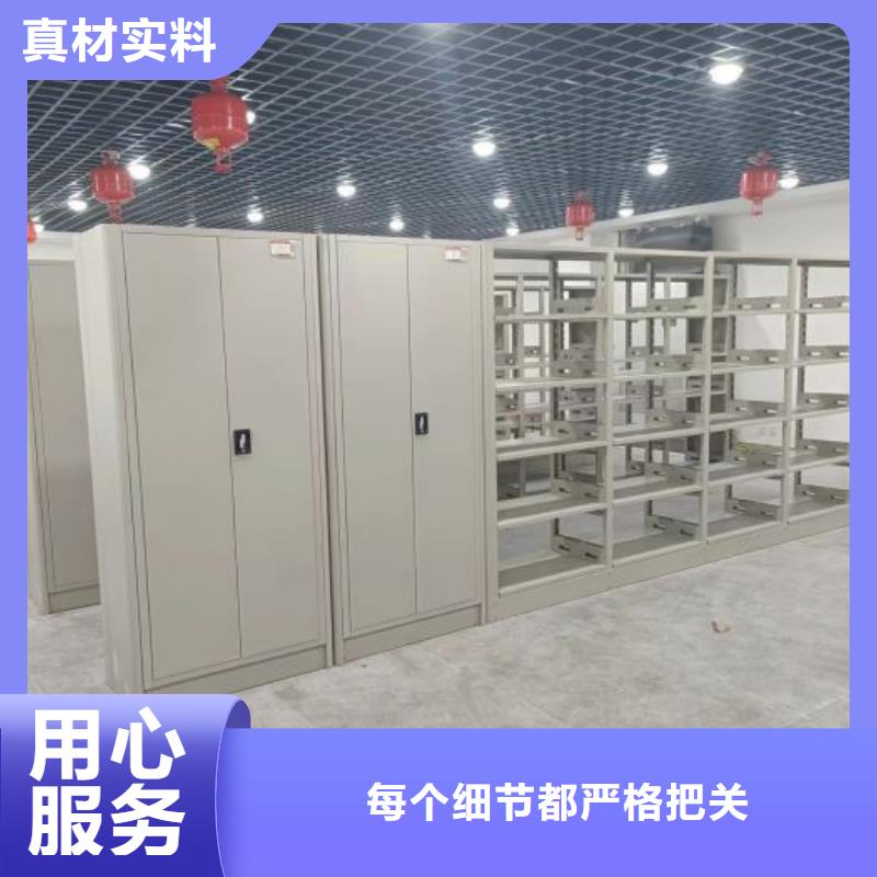 智能电脑档案柜优质售后