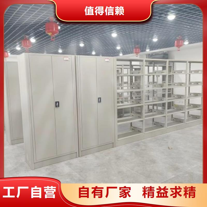 密闭式密集架好货不怕比