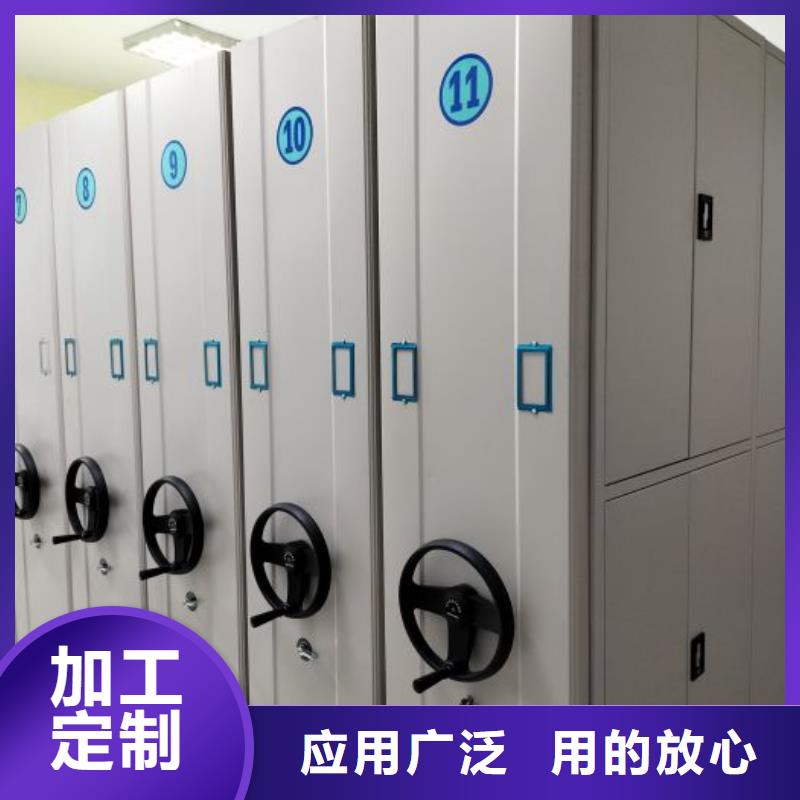 专业销售手摇档案密集架-省心