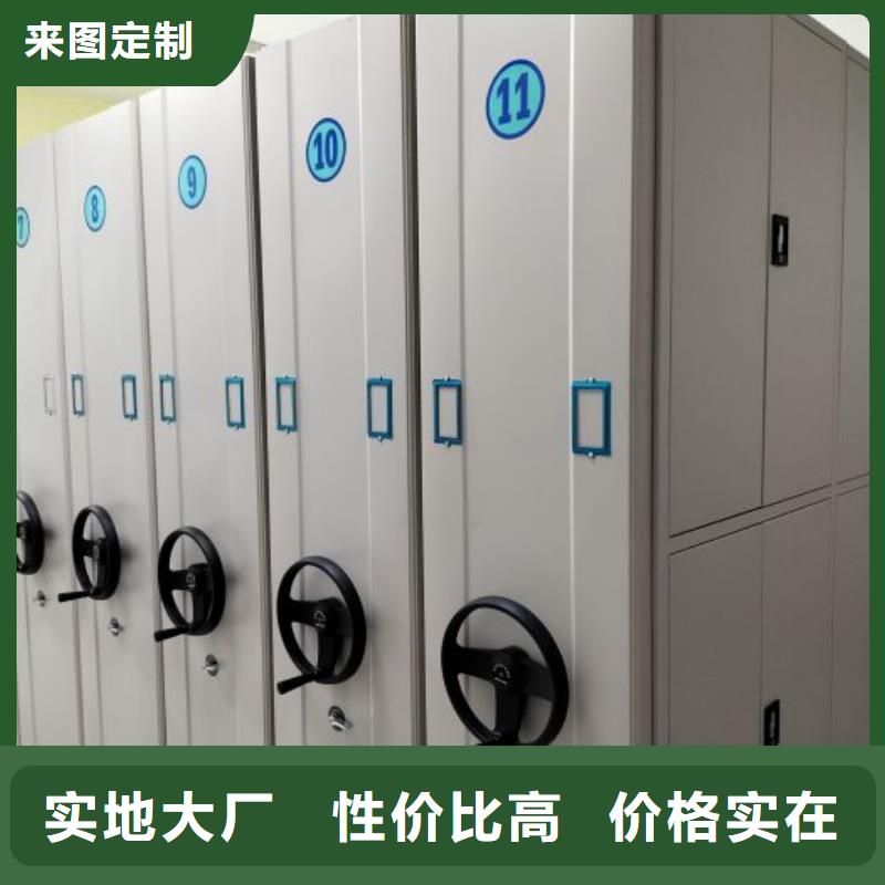 图书室智能密集柜-接受定制